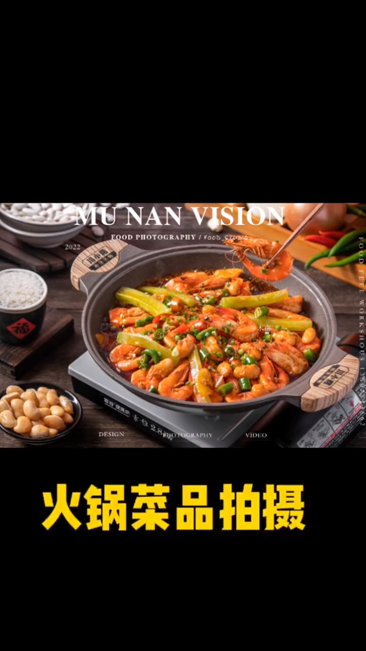 这样不辣的四川火锅你喜欢吗