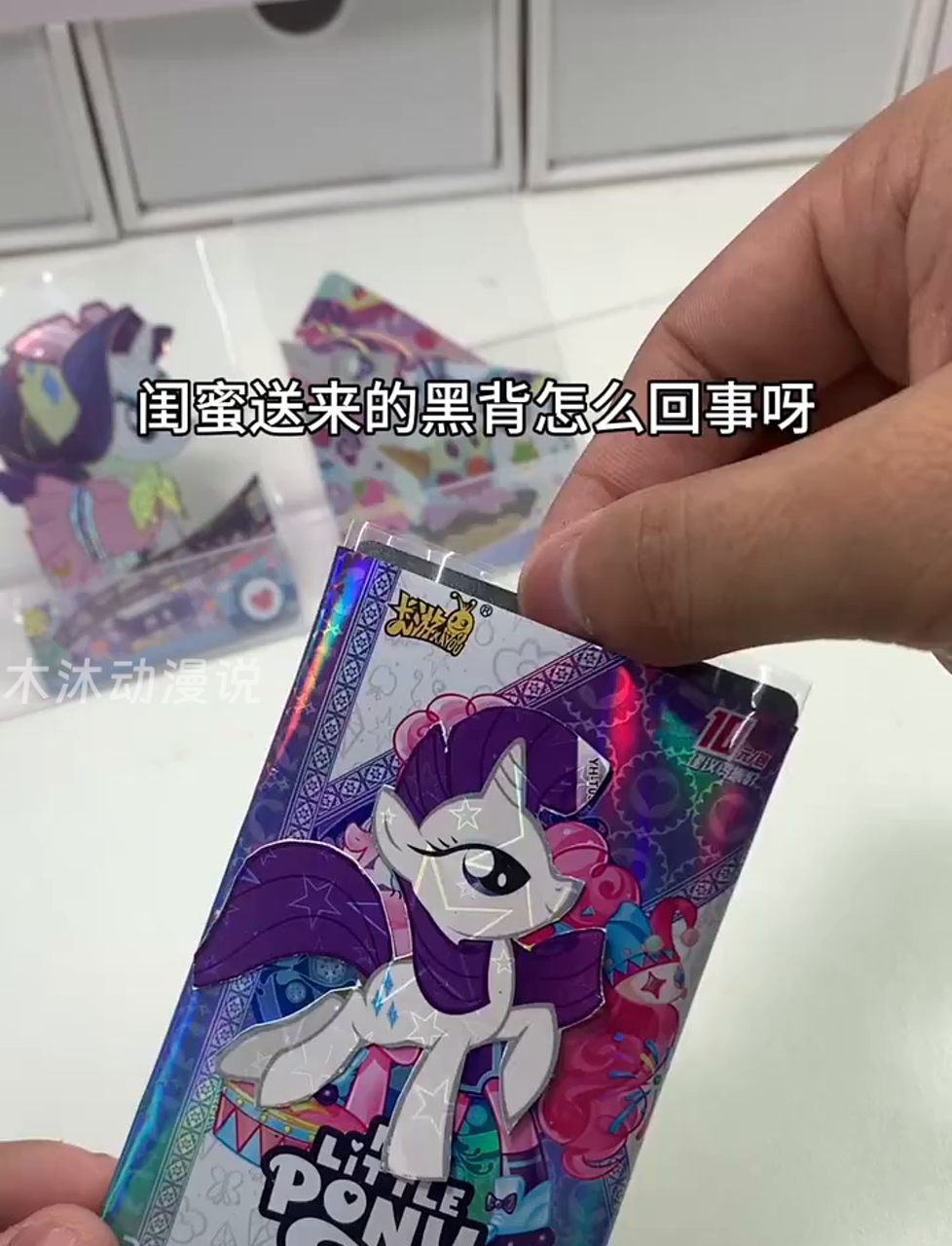 黑背这货还有防伪标签?真是想不到!