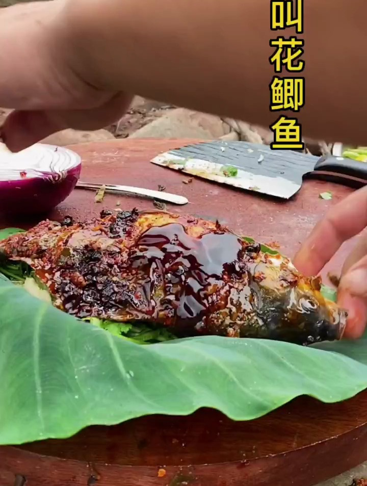 叫花鲫鱼!农村美食