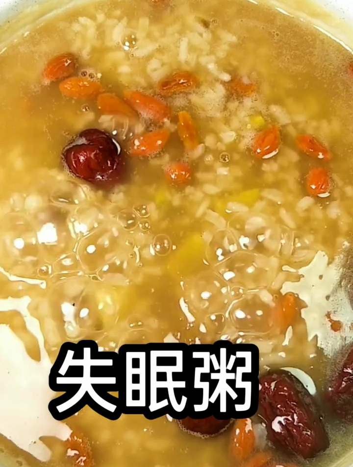 五谷杂粮食疗养生晚上入睡困难多吃这个粥,美容养颜!
