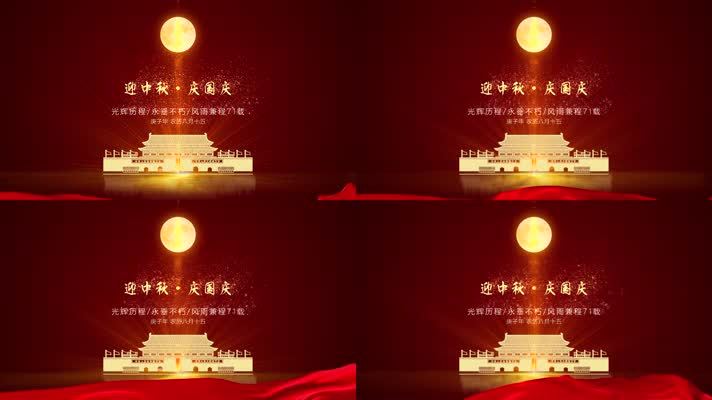中秋国庆动态海报粒子红旗无缝循环,凌晨两点视频素材网,视频素材