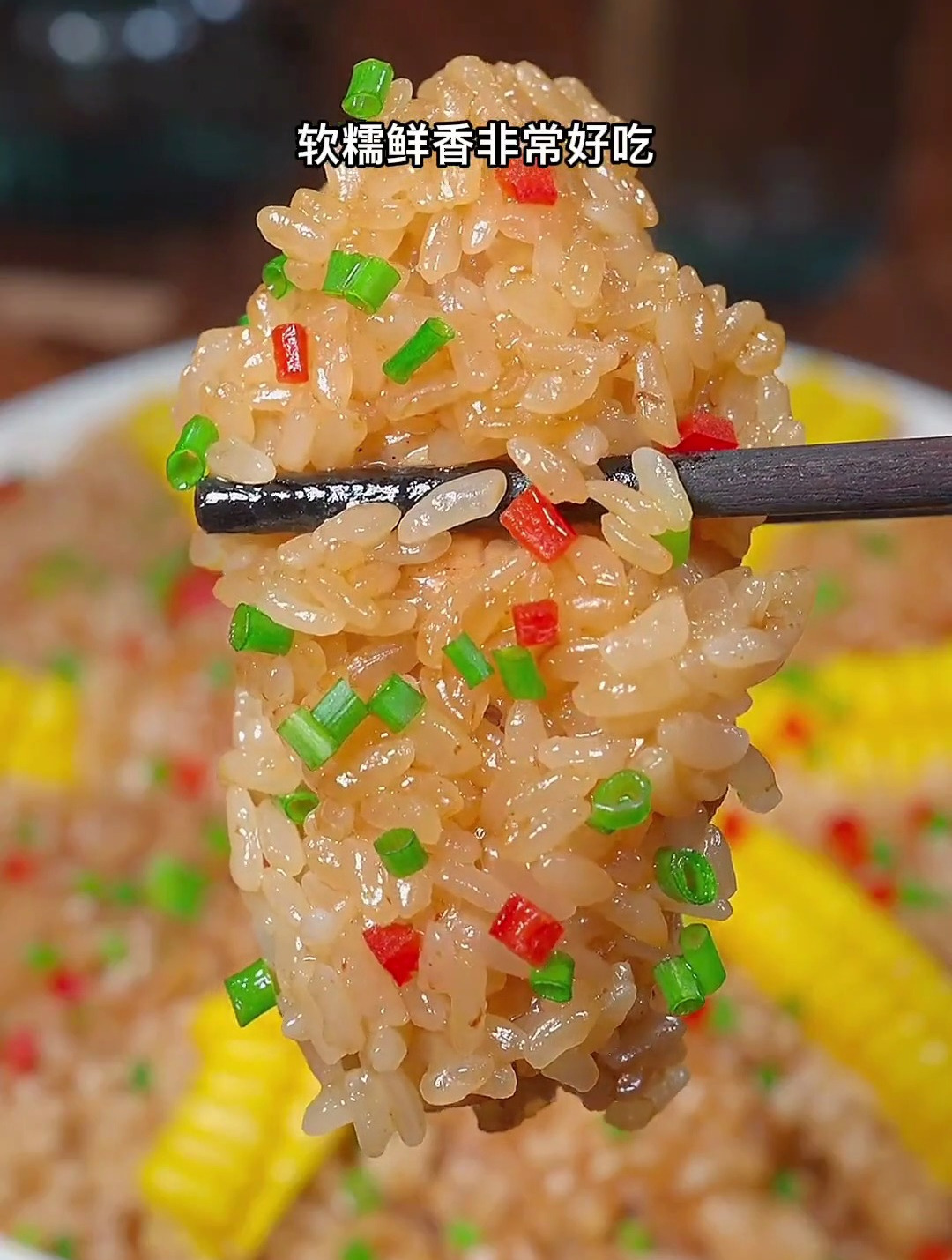 糯米蒸鸡翅小孩的最爱糯米鸡翅做法