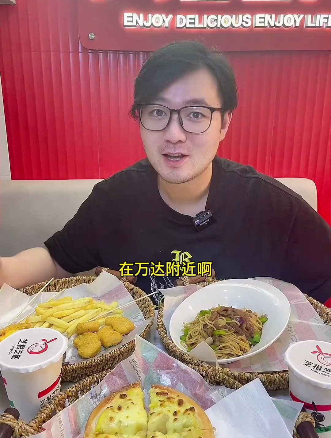 芝根芝底披萨 意面 小吃加饮料 太划算了