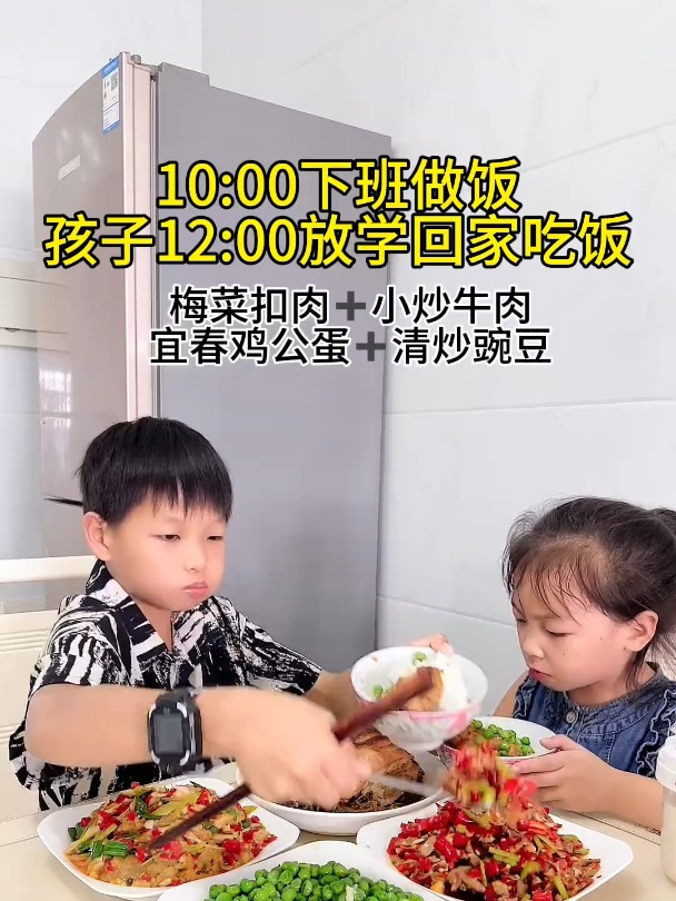 梅菜扣肉小炒牛肉鸡公蛋清炒豌豆