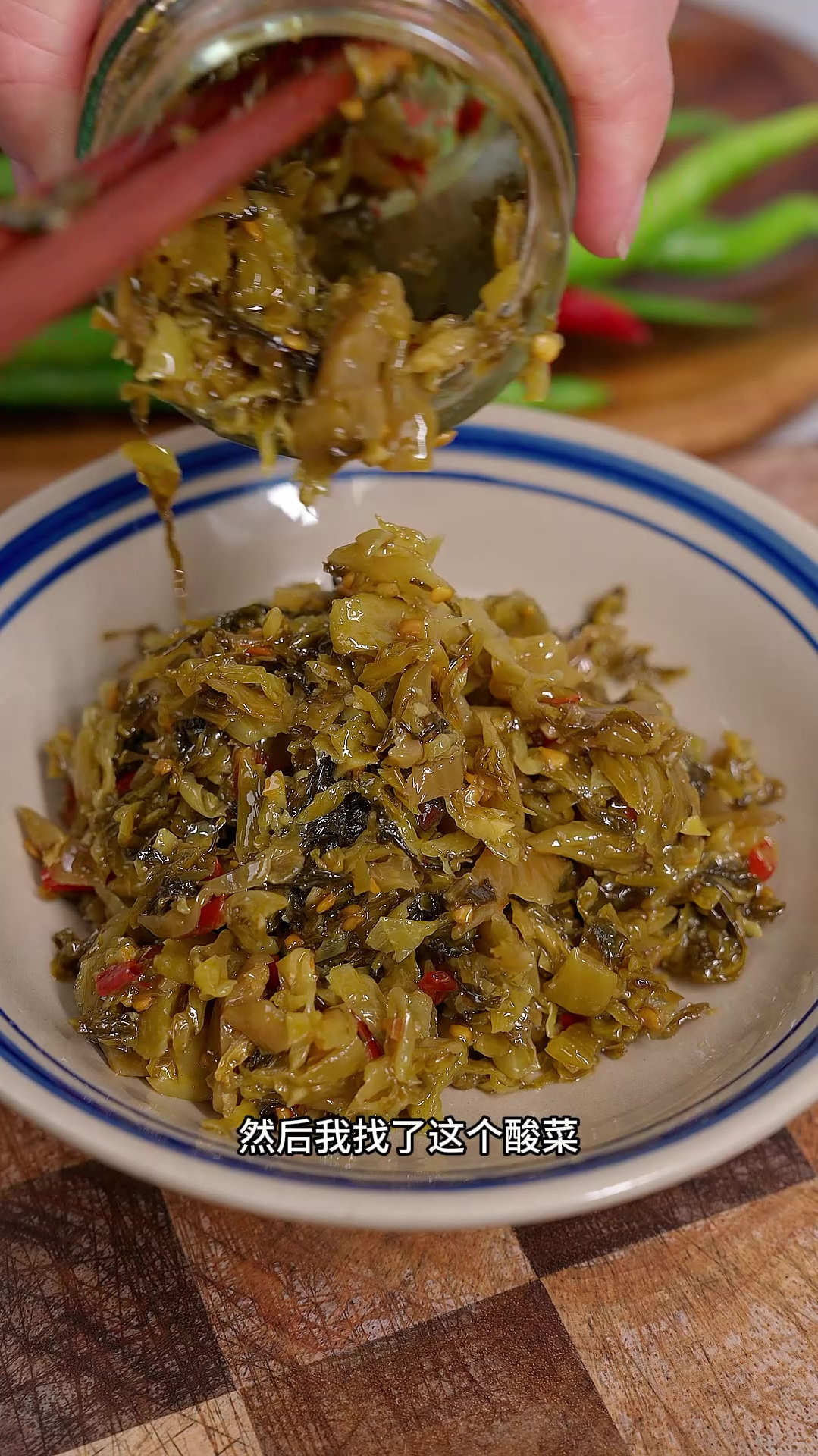 晚上不知吃什么你就跟狗蛋做个酸菜炒饭,太香了