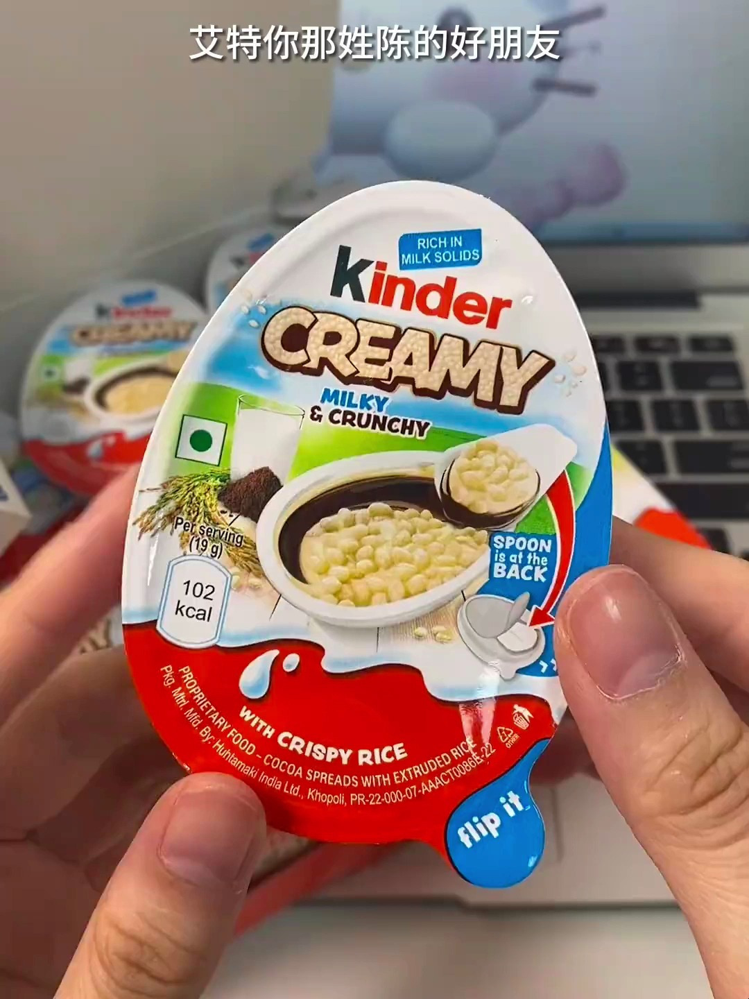 我也会收健达新品巧克力米脆礼盒的对吧!