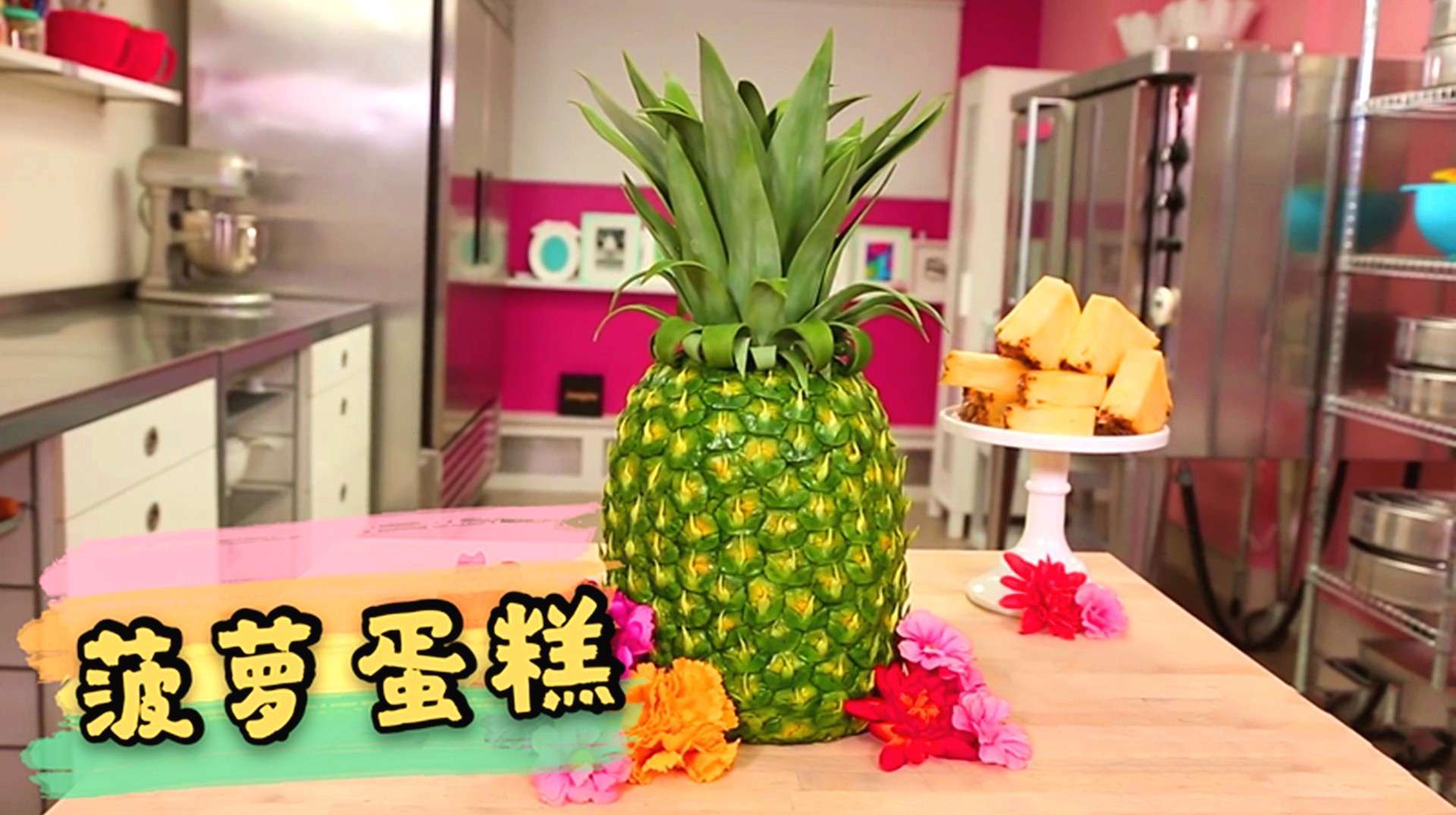 蛋糕的创意新玩法:做成逼真的菠萝造型!刷上颜料国外超火!