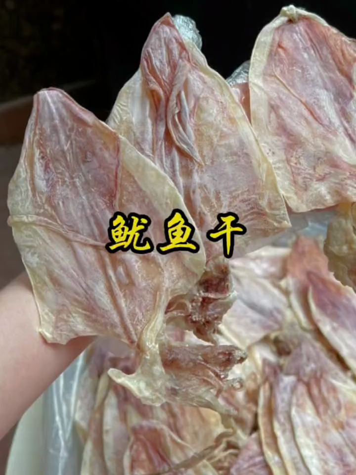 鱿鱼干油炸真的是YYDS!