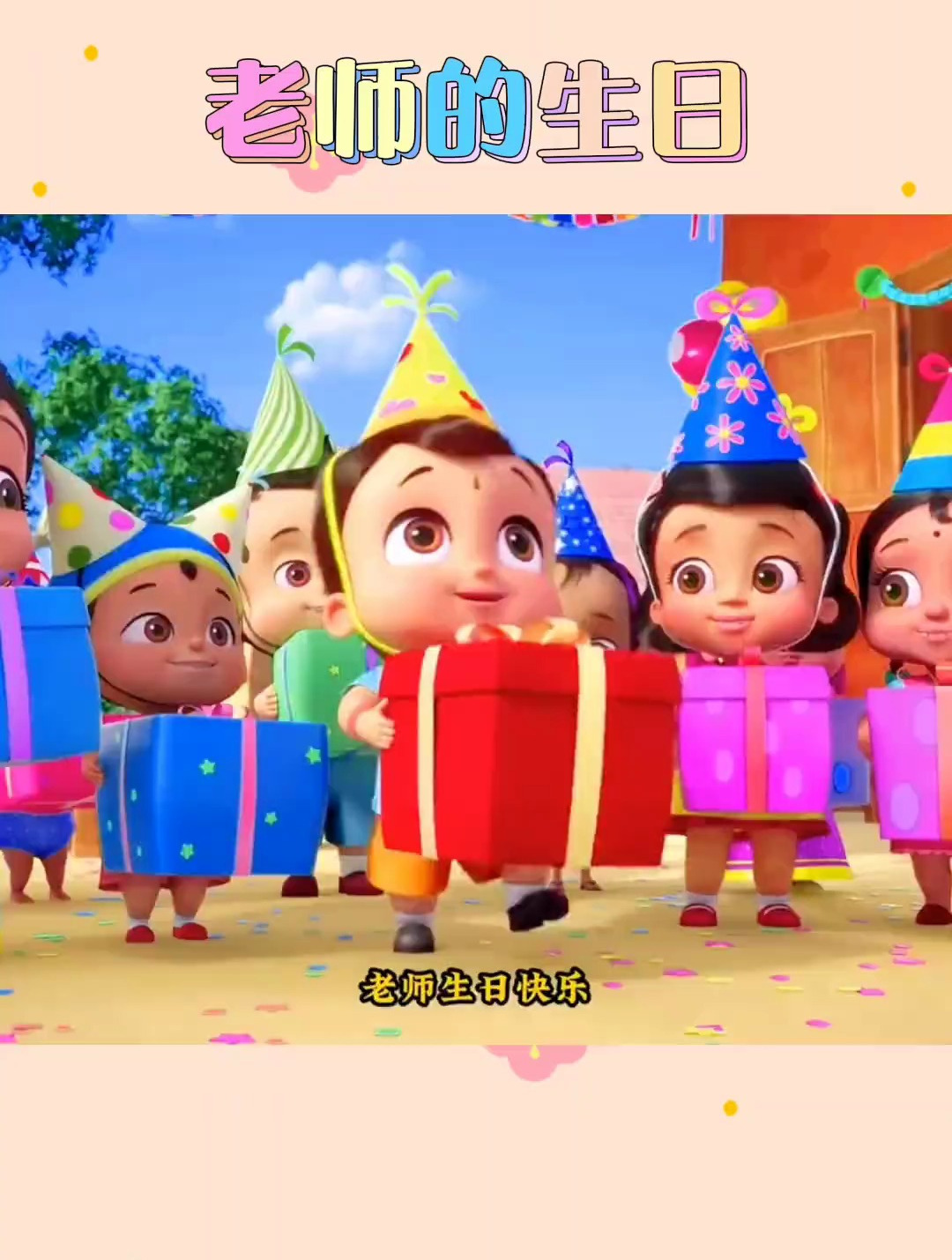 儿童简笔画 益智动画 儿童动画