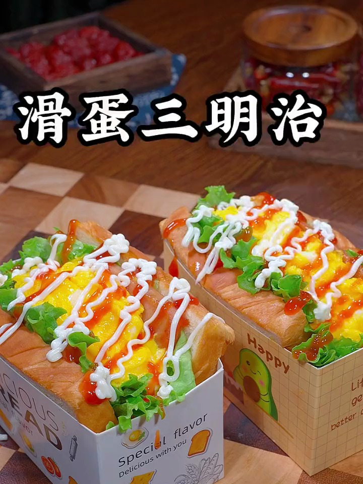 孩子爱吃的滑蛋三明治