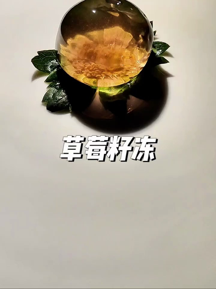 饭后甜点还是吃得起的