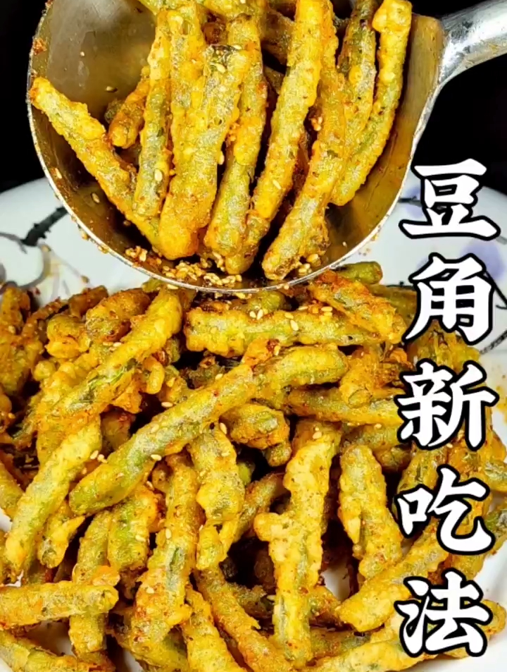 一分钟教会您做一道,香辣酥脆好吃又入味的干煸豆角的简单做法