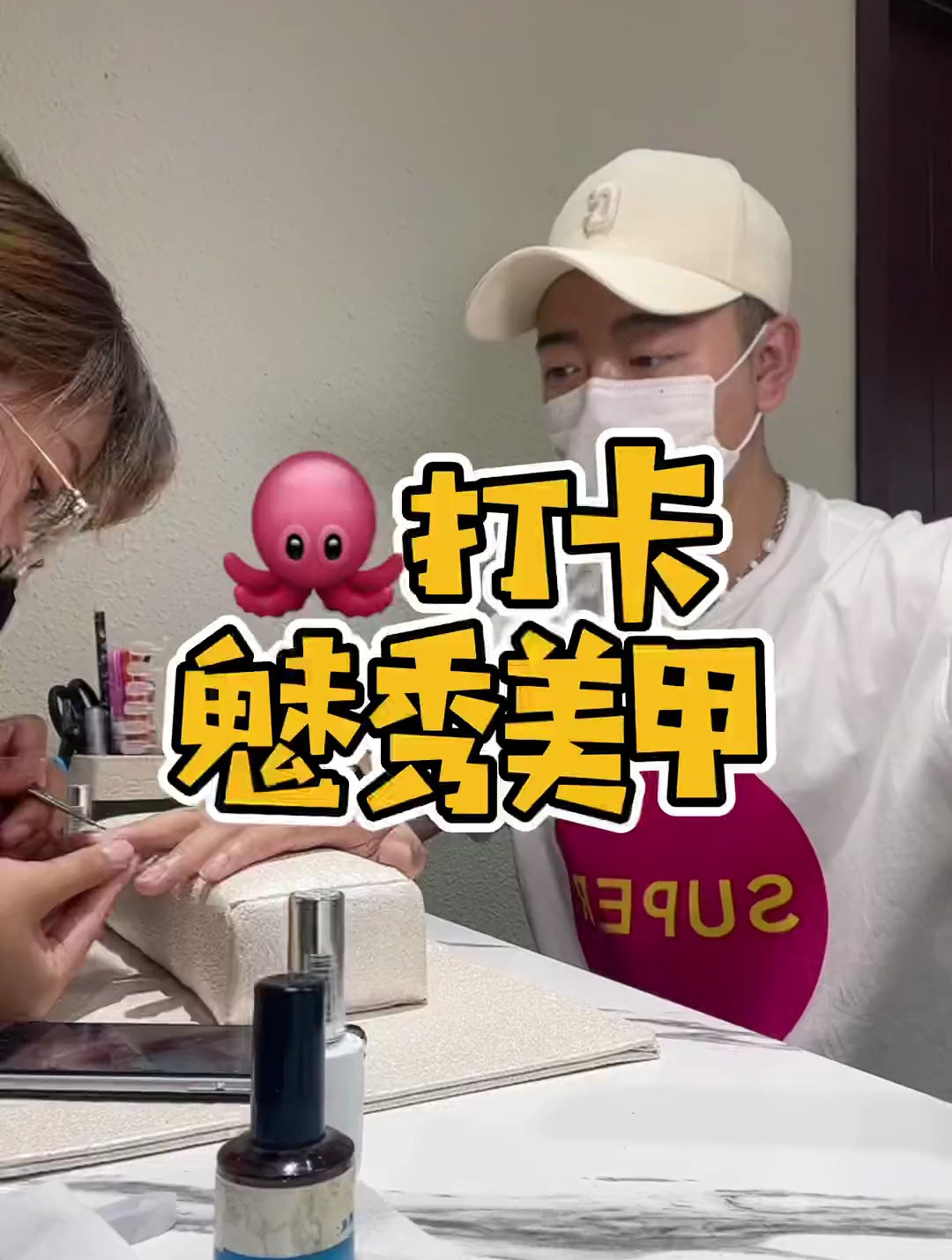 来看看美甲都内卷到什么程度了。一杯奶茶就可以做个美甲