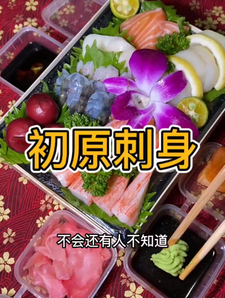 樱桃鹅肝吃起来真的像冰淇淋一样