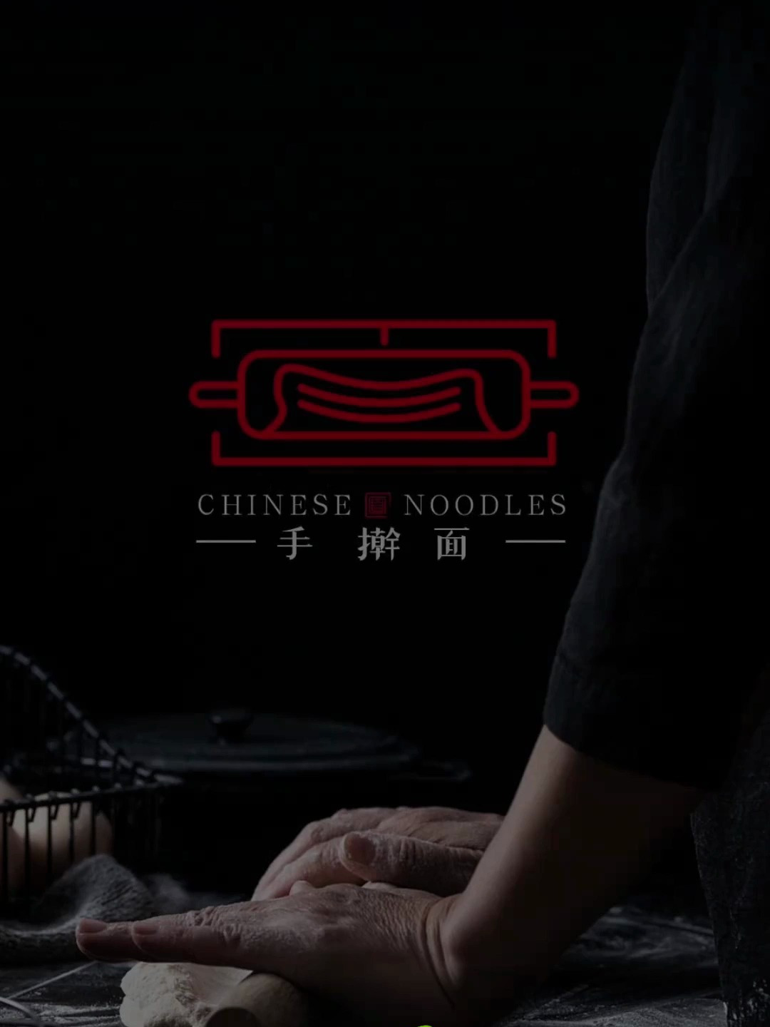 这个logo送给所有喜欢吃面的人!