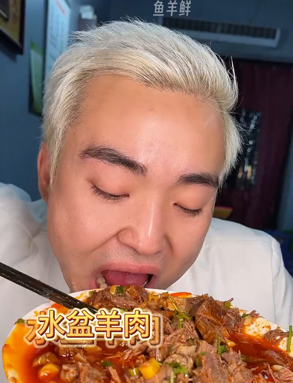 盘澄城正宗水盆羊肉,冬天吃全羊宴真的暖和 吃货 唯有美食不可辜负 妈呀太香了 宝藏餐厅藏不