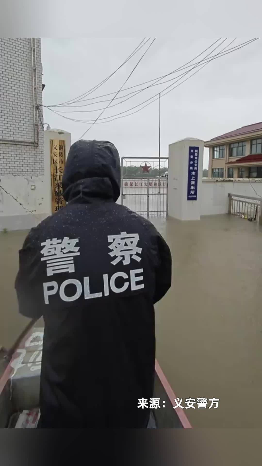 派出所进水,民警穿雨衣划船“上班”,网友:真水上派出所