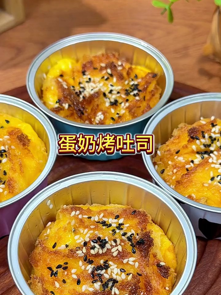 宝宝爱吃的蛋奶烤吐司