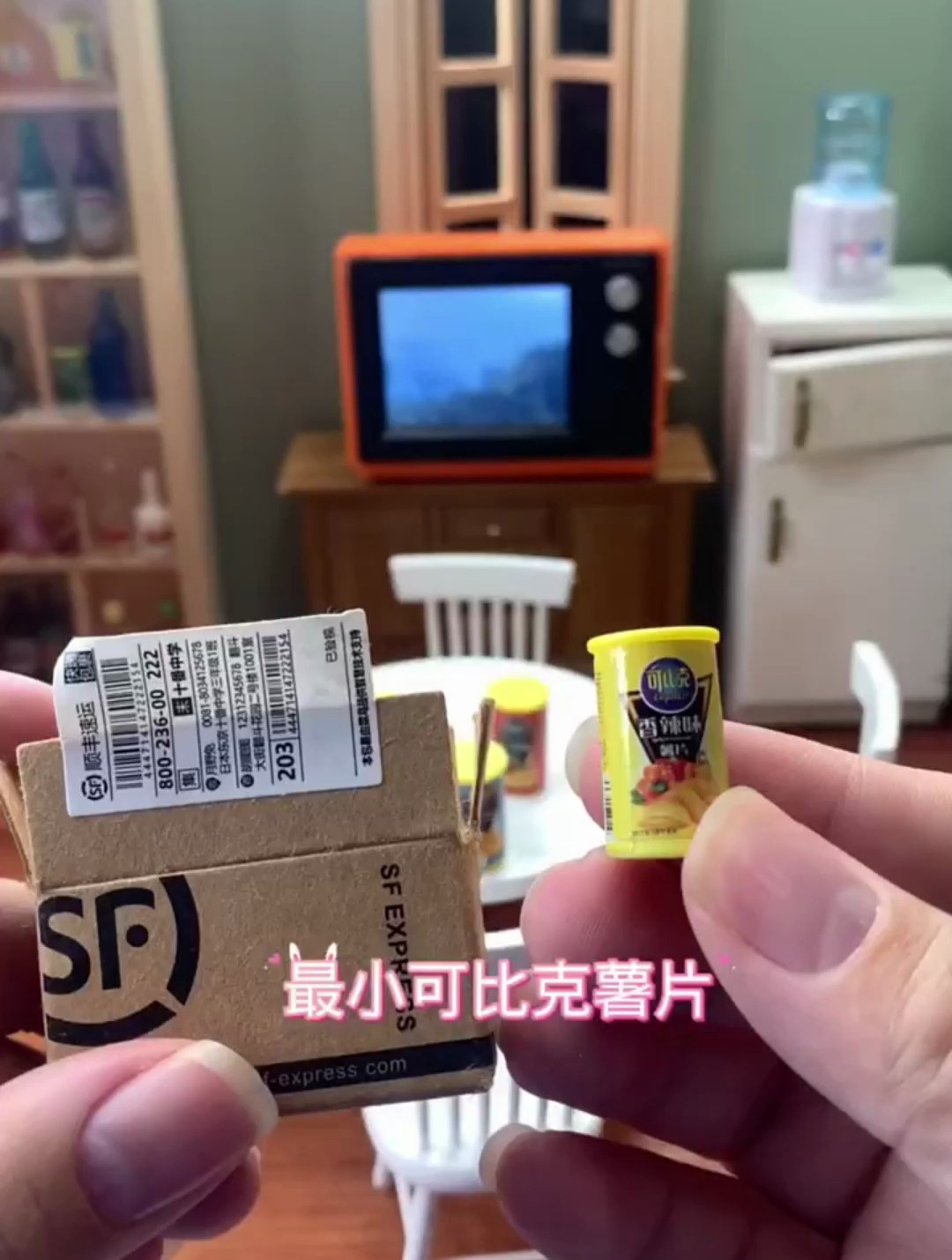 迷你厨房最小可比克薯片