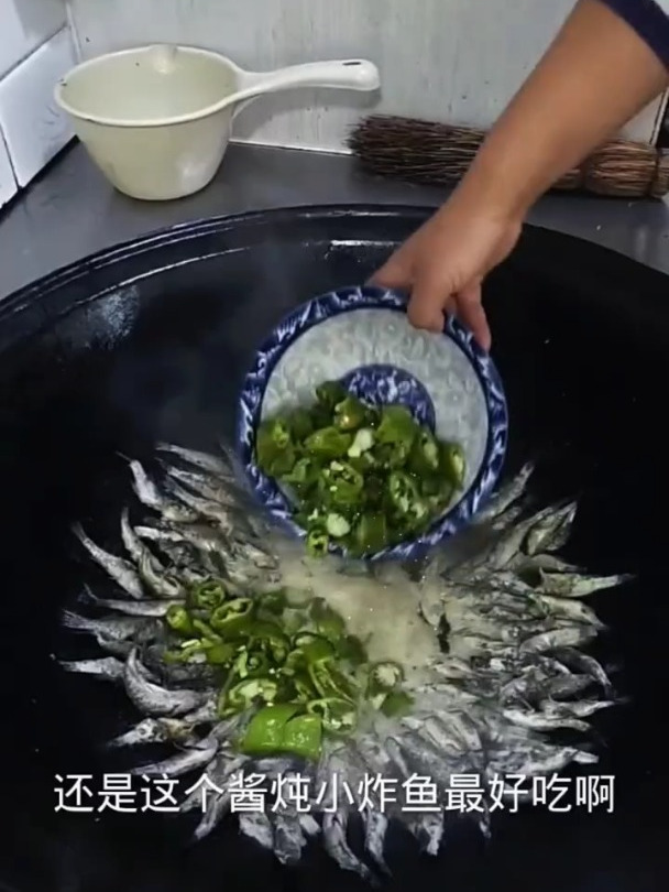 还是这个酱炖小炸鱼最好吃啊