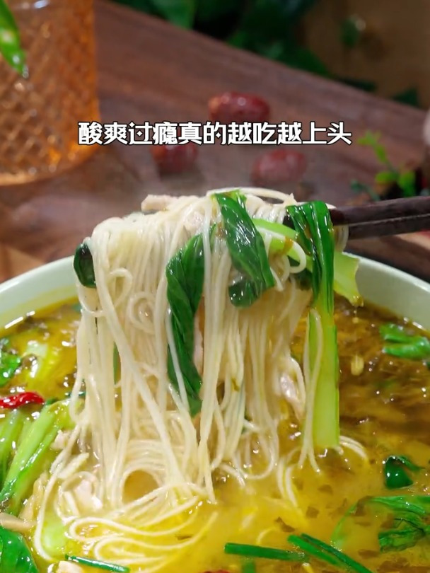 香喷喷的雪菜肉丝面