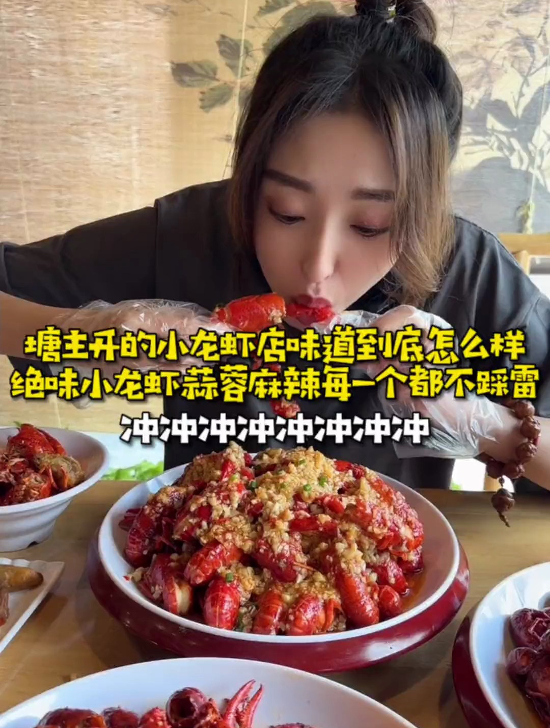 这么吃小龙虾也太爽了吧!