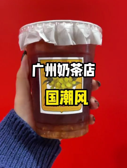 奶茶里加嫩豆腐是什么神仙操作,居然出乎意料的好喝!