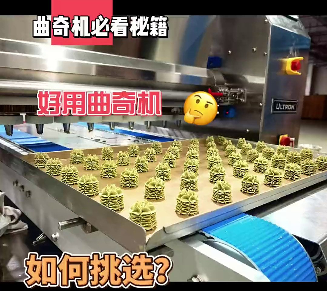 想买曲奇机的必看！好用的珍妮曲奇机！