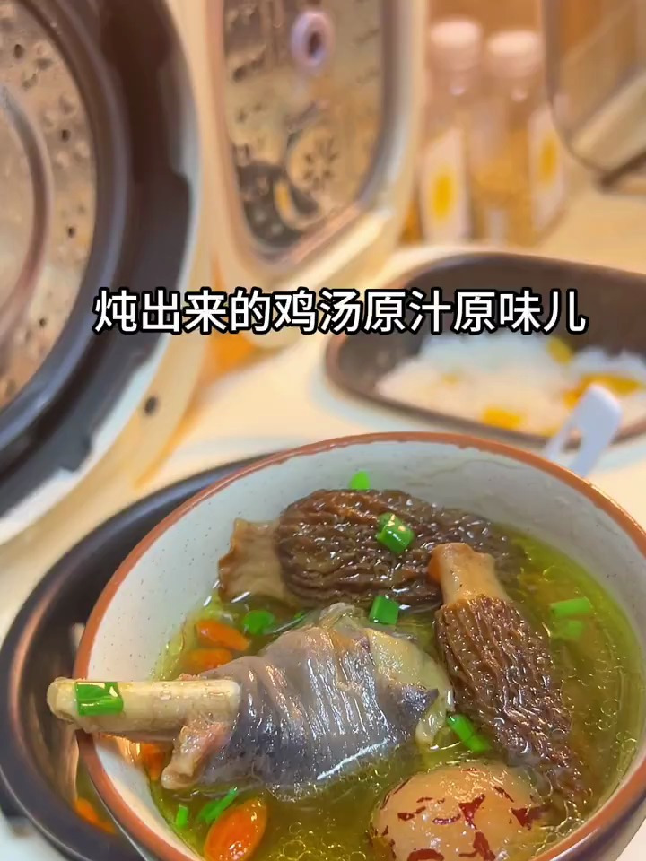 适合小朋友的,对脾胃友好的,一周炖一次够啦~