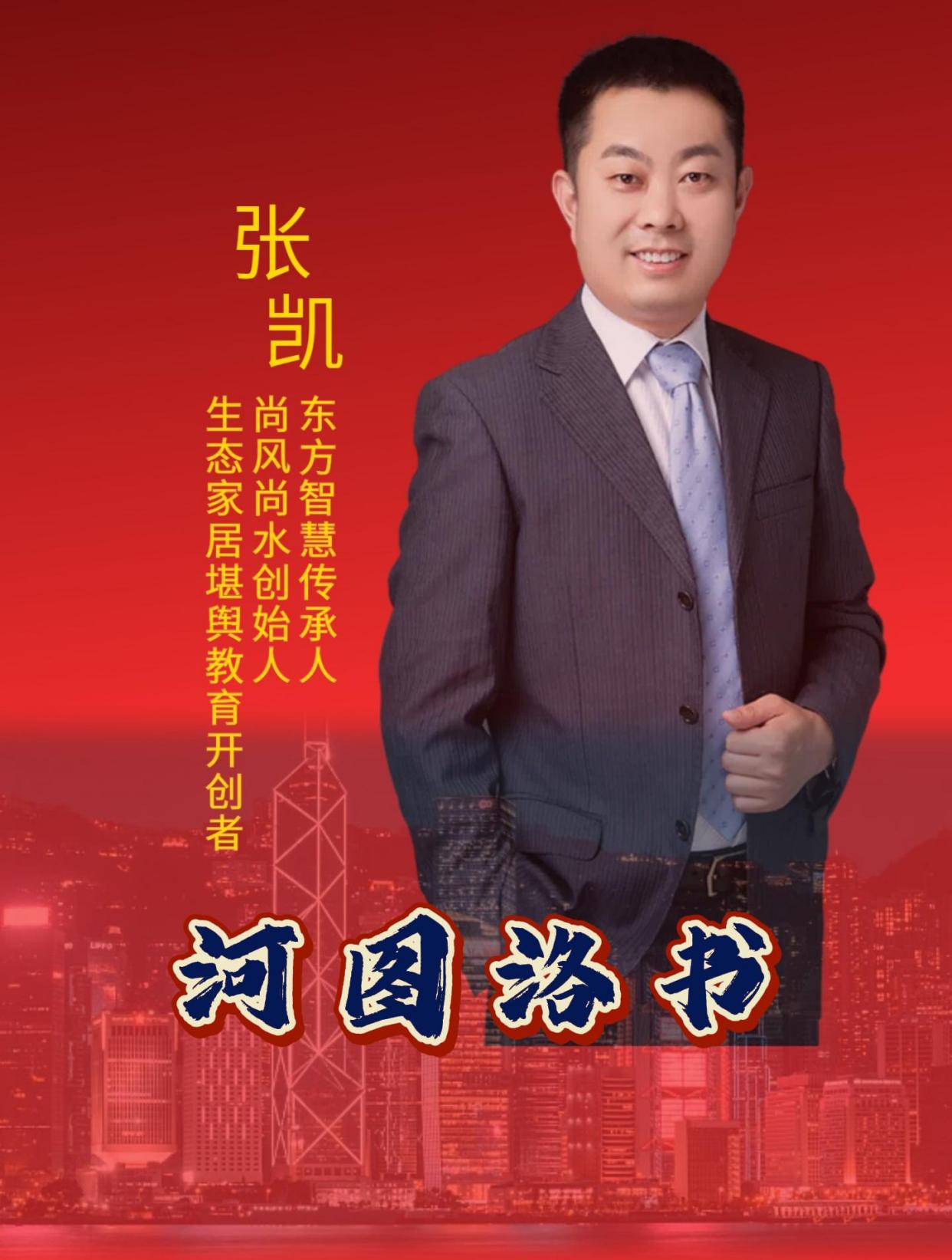 河图洛书阴阳鱼太极图