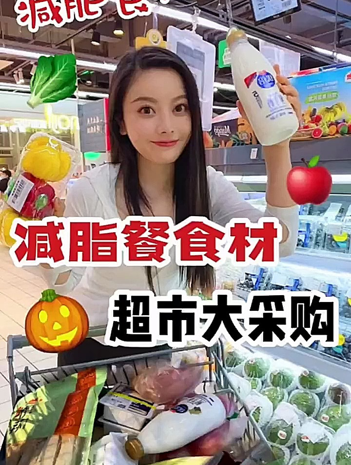 从130到88,我的减脂餐都吃了什么蔬菜水果和肉