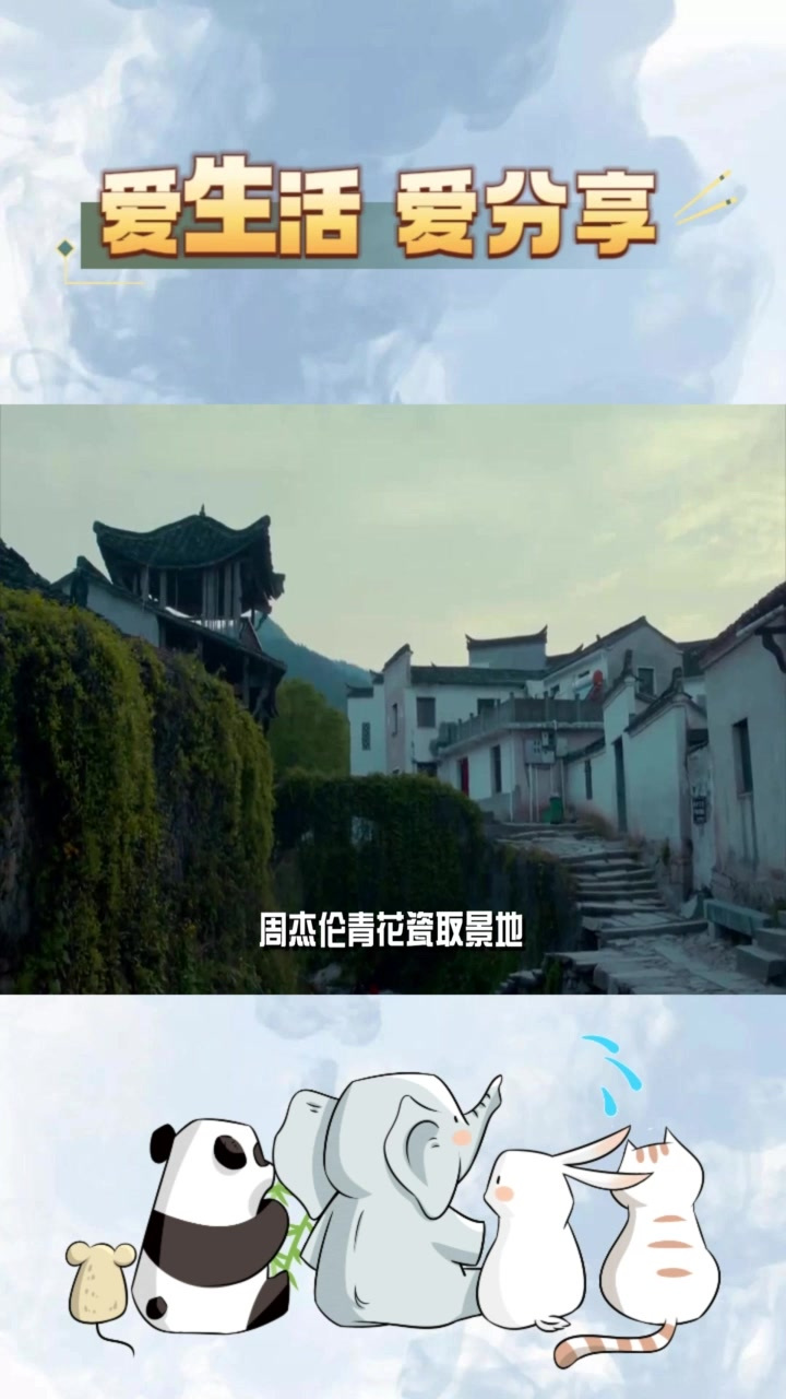 瑶里古镇之旅——感受古老徽派建筑与清新自然风光