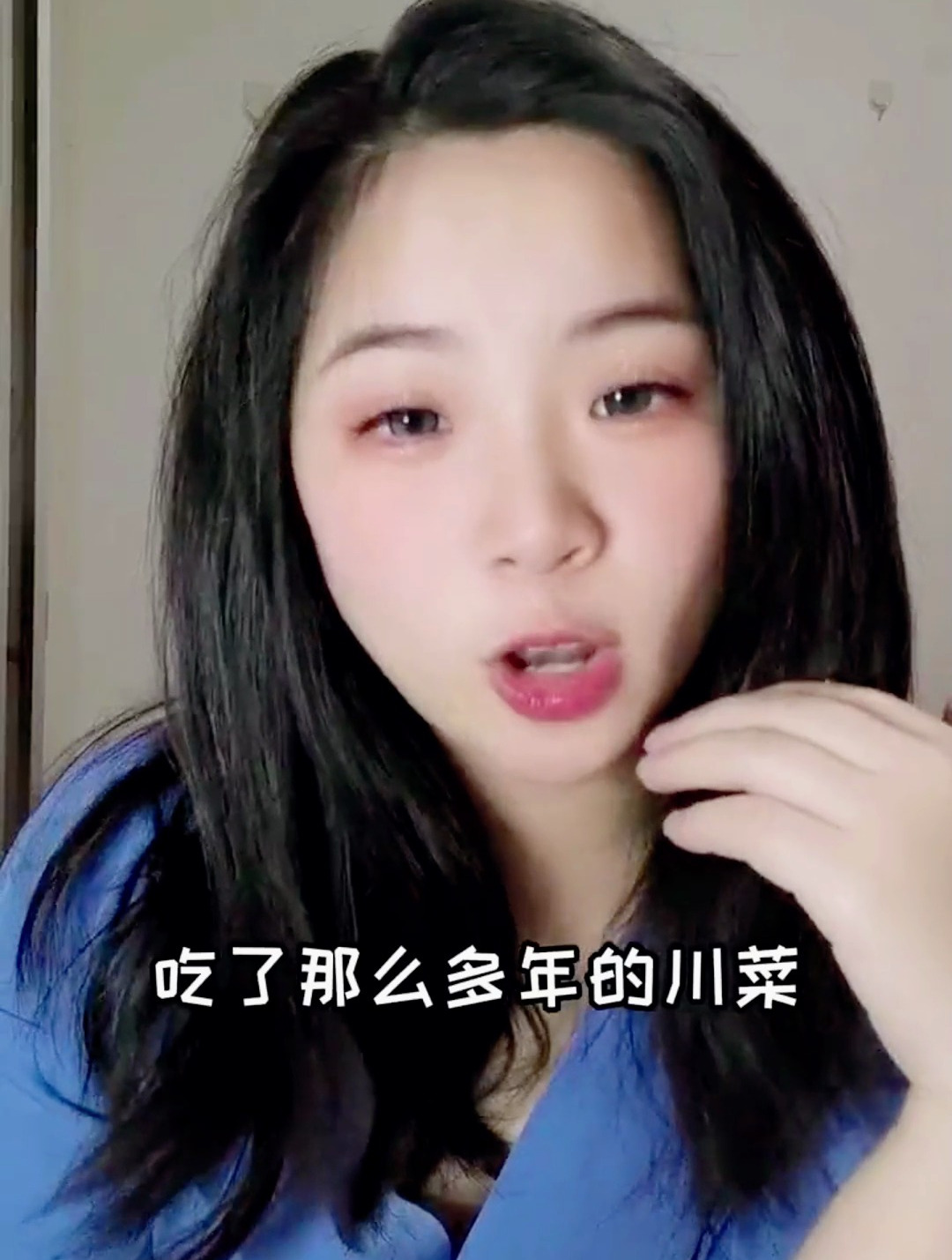 川菜的菜名不能信,鱼香肉丝没有鱼都