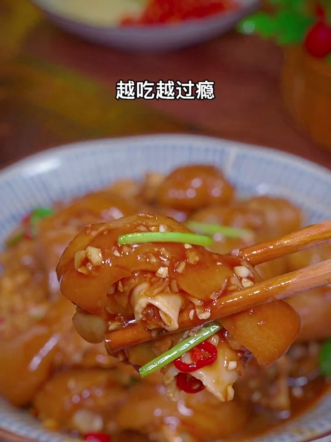 酸辣柠檬猪脚,酸辣过瘾越吃越想吃