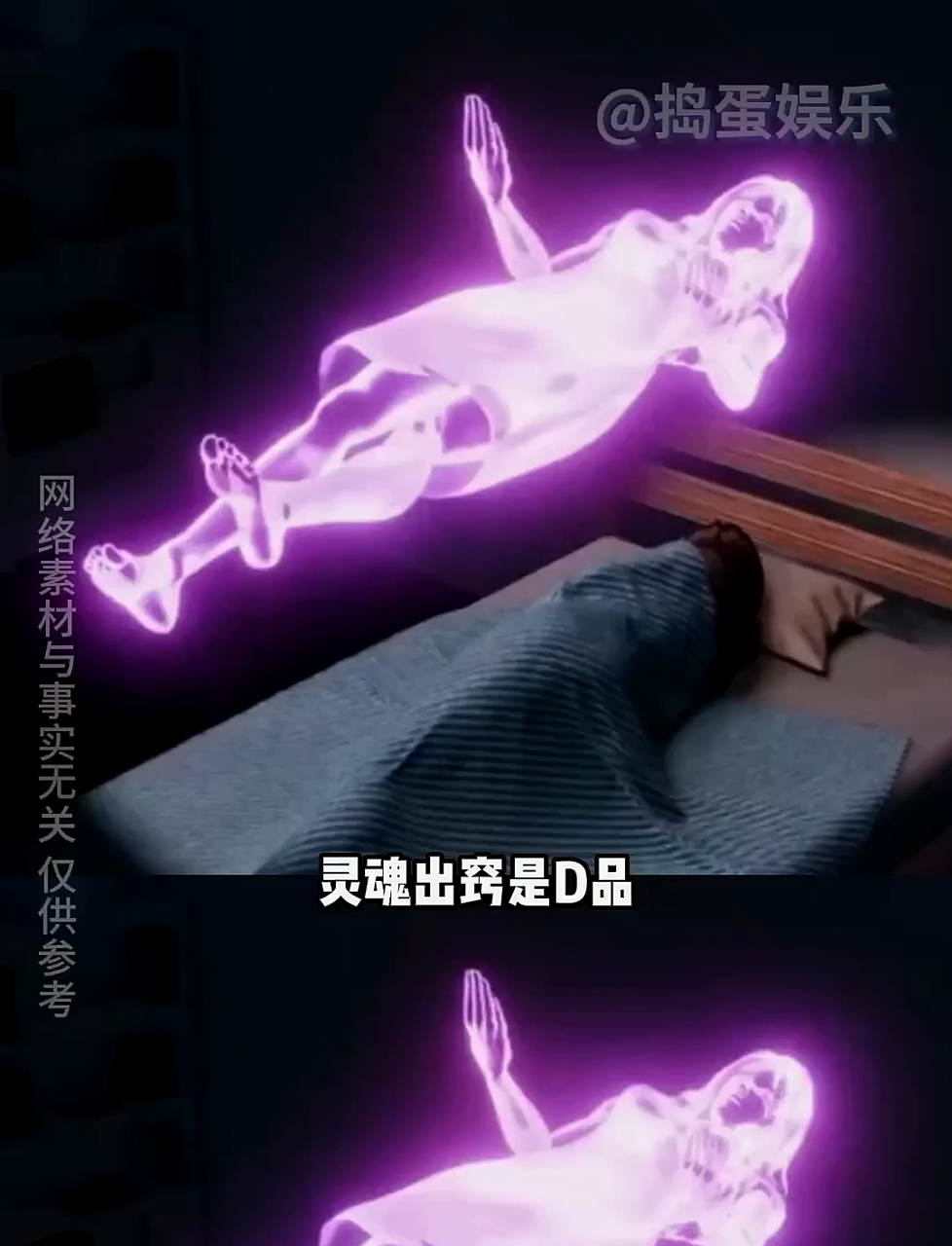 看到类似不明意味的广告语，千万远离！