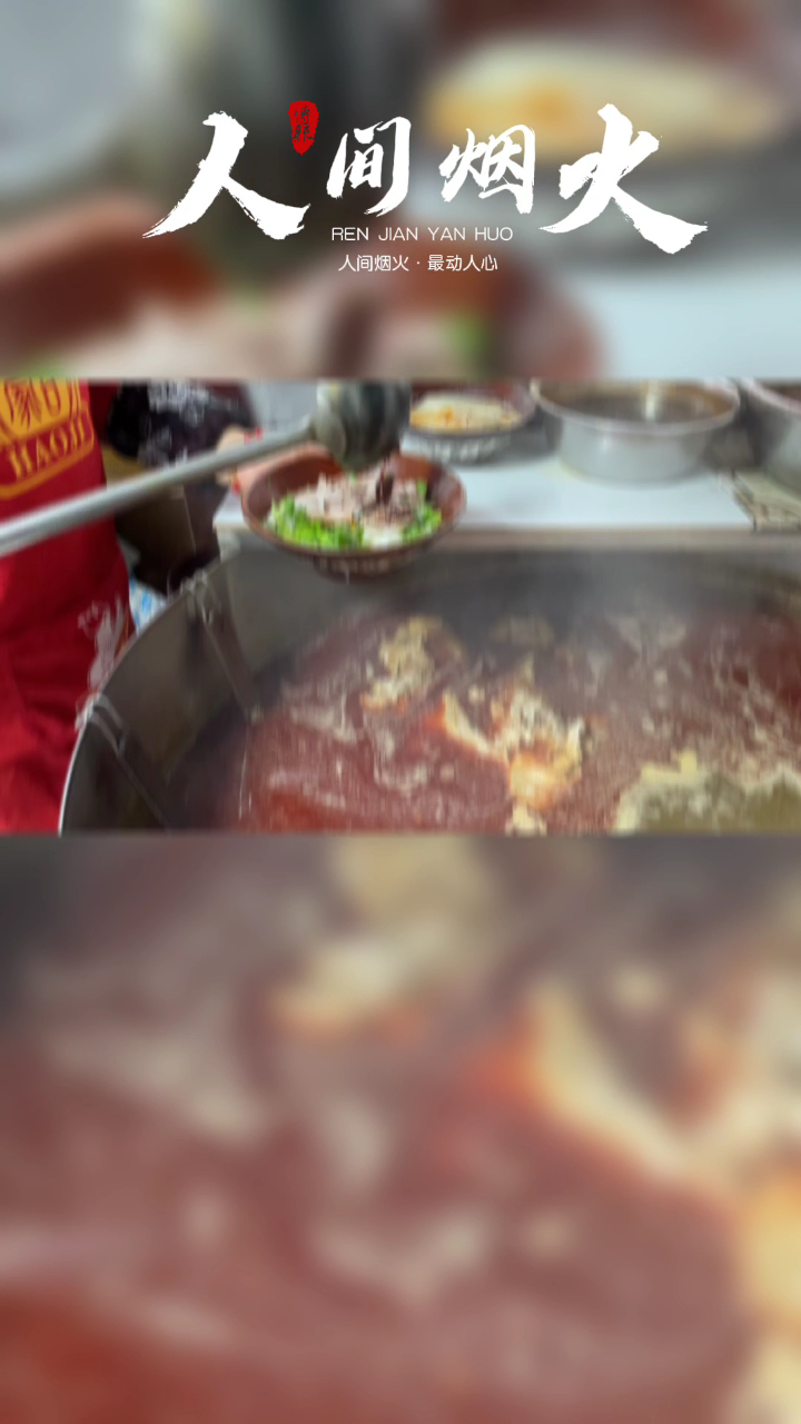 遵义虾子羊肉粉加盟,哪家比较好?
