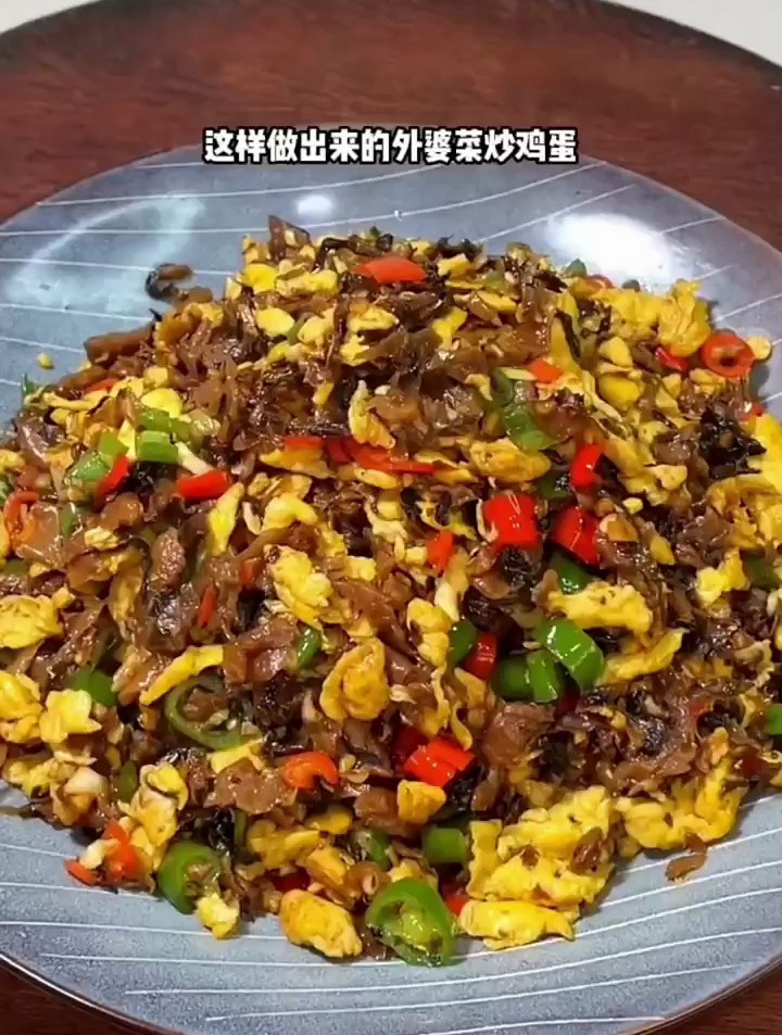 外婆菜炒鸡蛋好吃又下饭