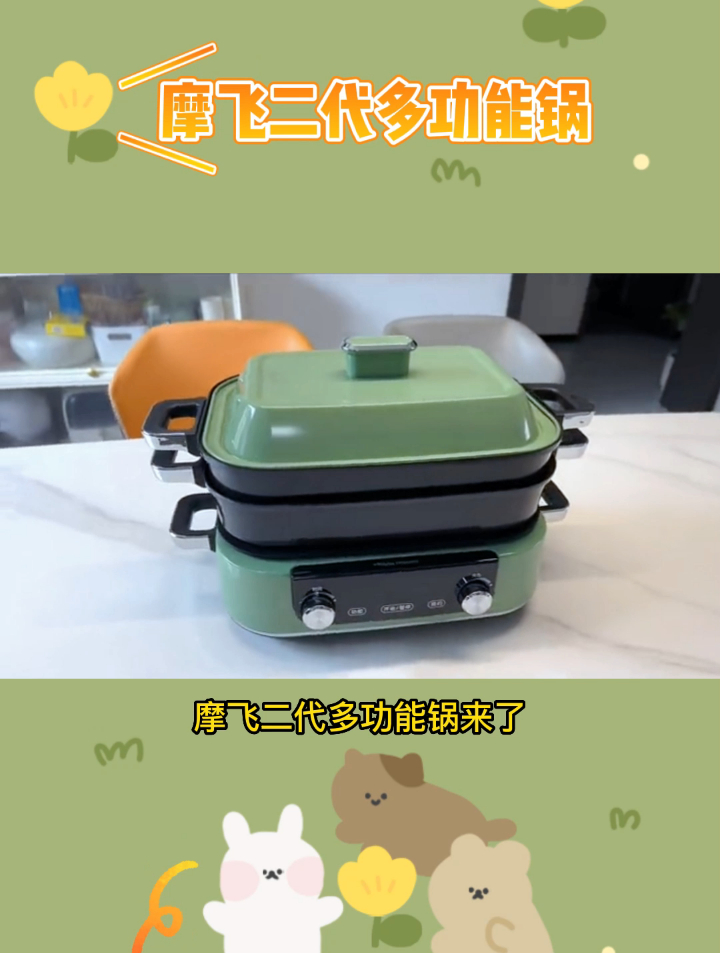 就喜欢这种一锅多用的锅具,有它烤肉和火锅随便整
