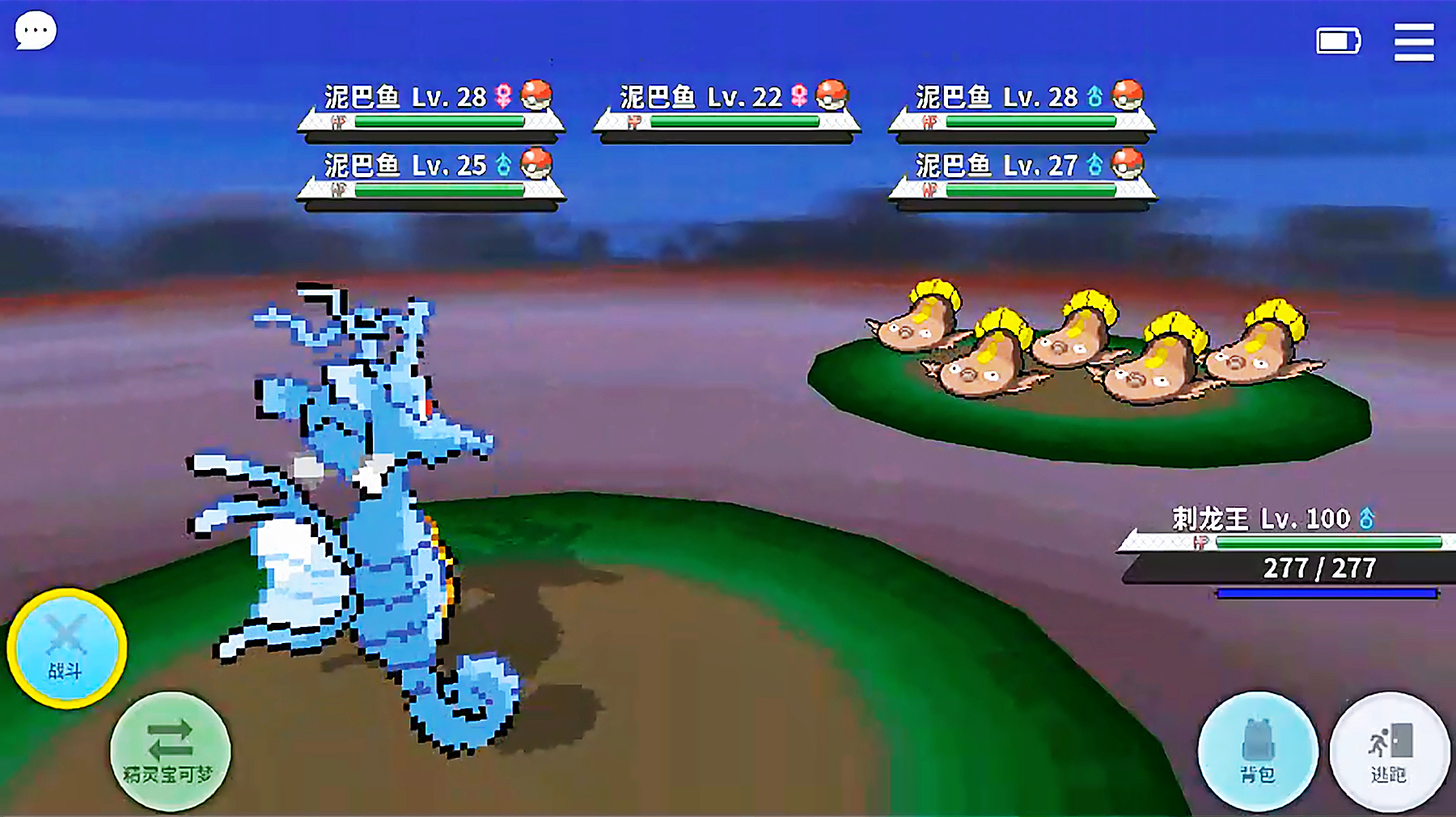 口袋妖怪 刺龙王秒杀5条泥巴鱼,毒刺水母进化收服蓝蟾蜍