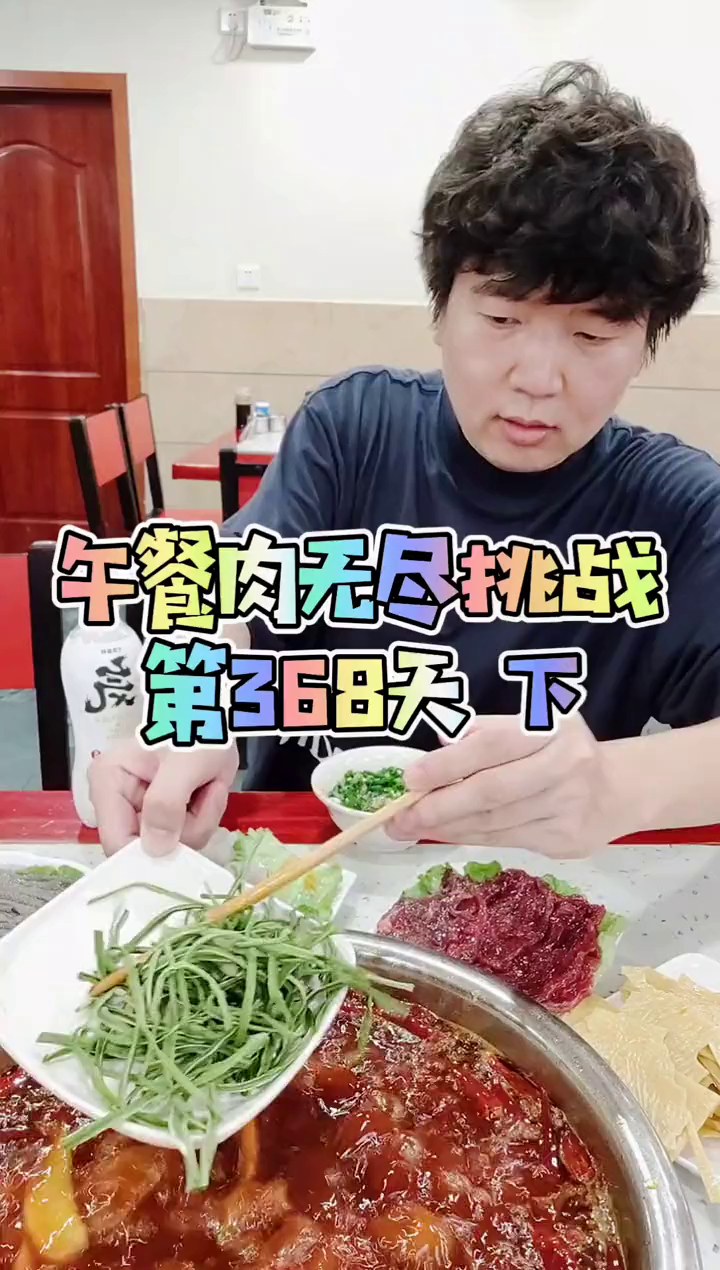 听说闷热的下雨天,生姜气泡水和火锅午餐肉更搭哦