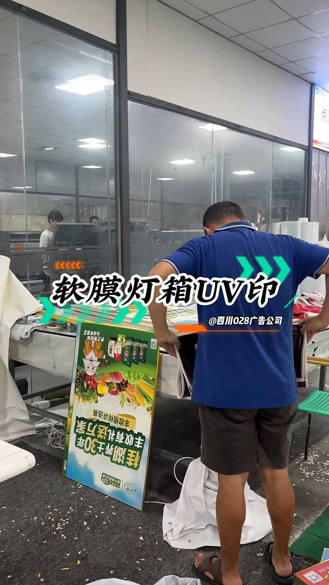 软膜灯箱凭啥爆火?边条扎实+UV亮彩,铺展全拿捏!