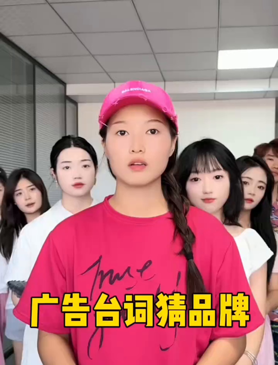 猜猜看,这些广告词是哪个品牌的?你认识几个?