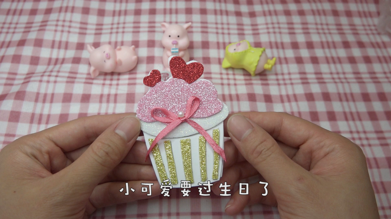 DIY一款纸杯蛋糕贺卡 那个 收到祝福的小可爱会是谁呢?