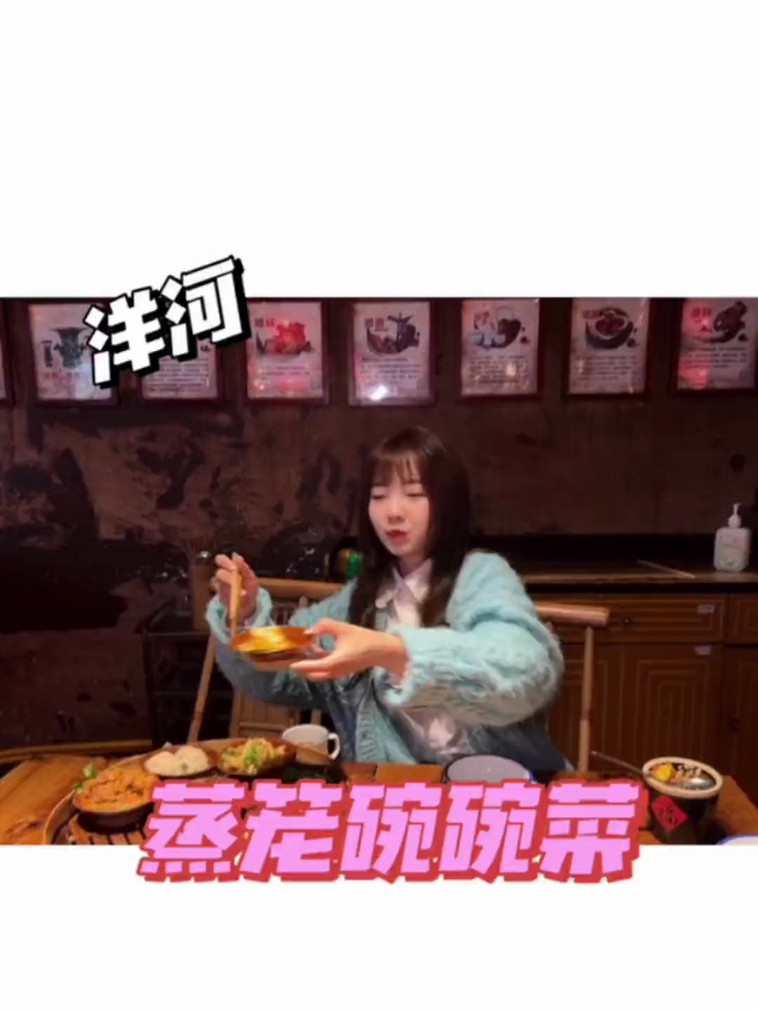 99三大笼碗碗菜,足足24道,有特色又好吃!