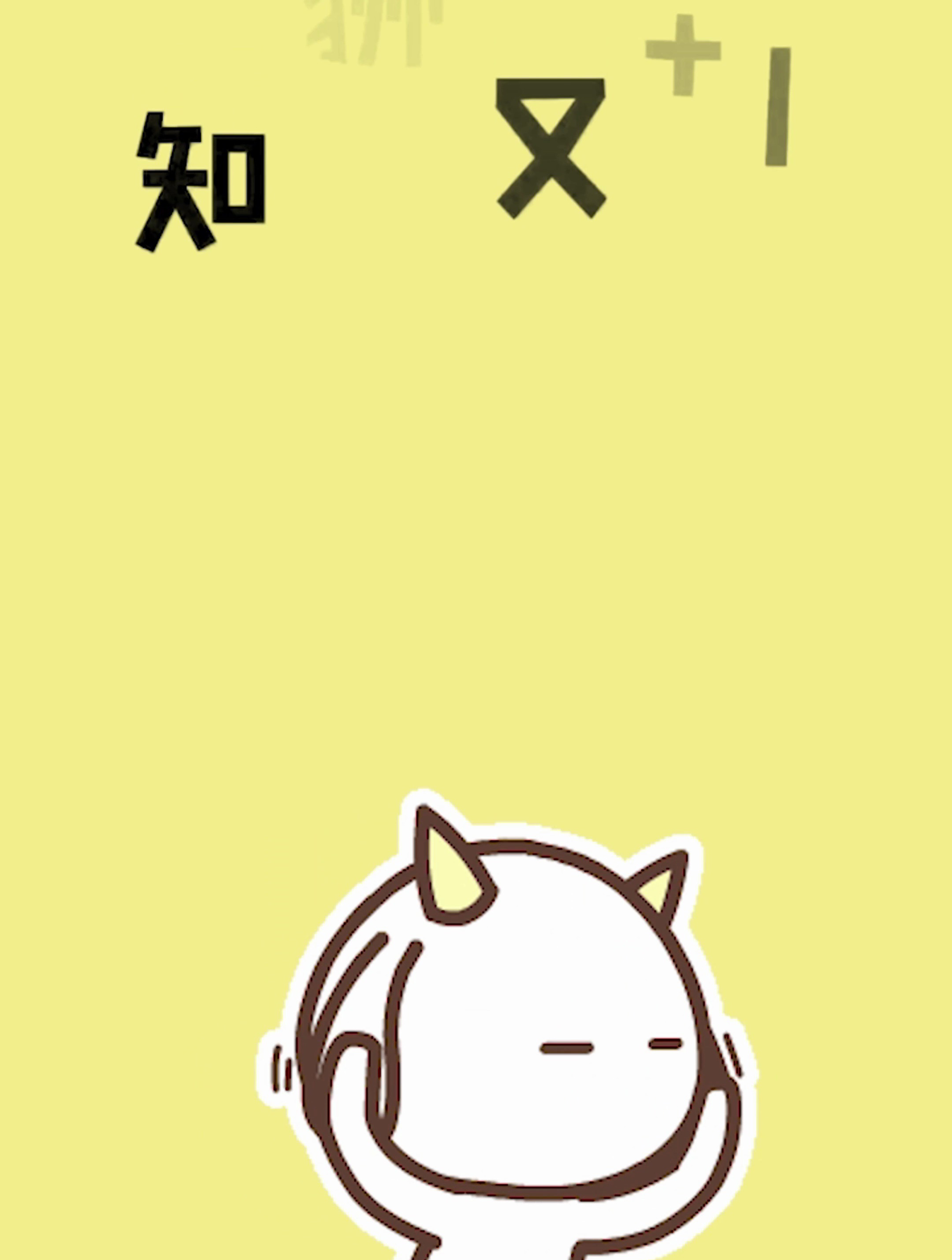 女生吃什么长胡子