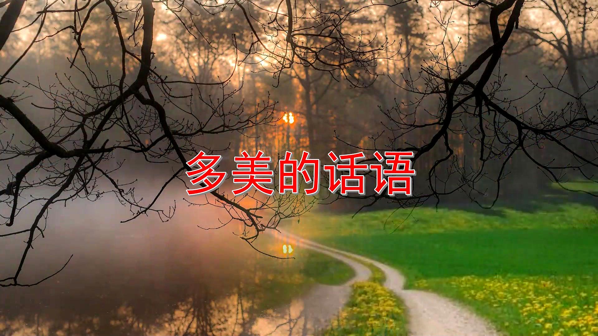 [图]致最爱的你:记着你的好,记着你的笑,记得你留在我心中的味道