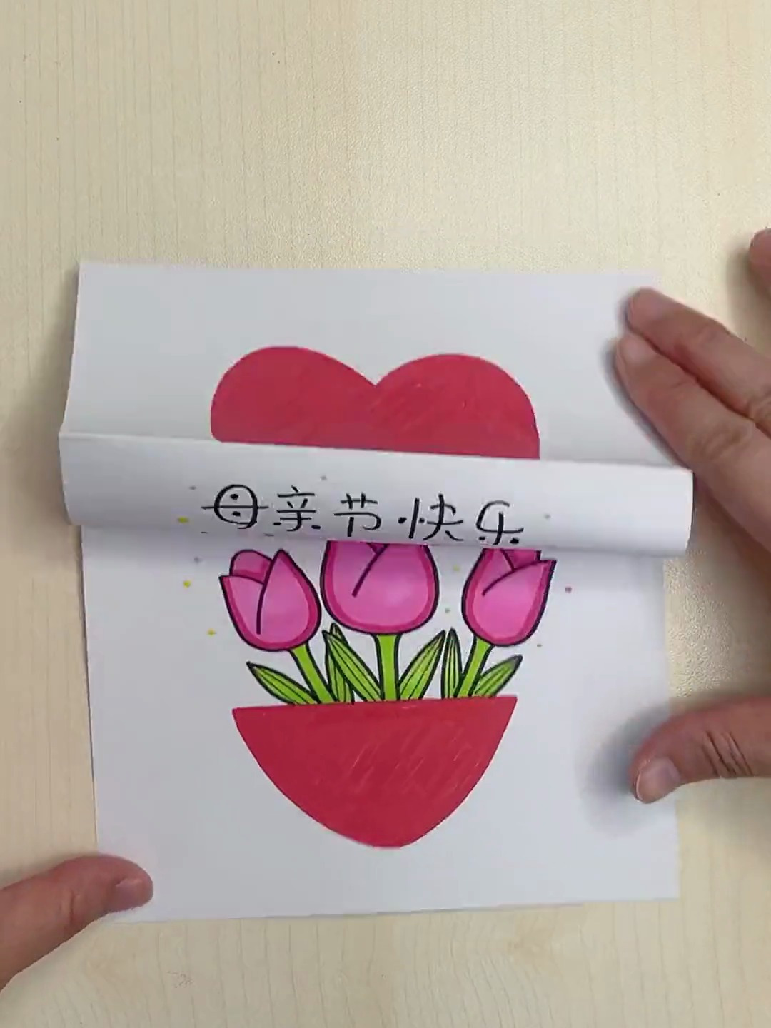 这样画母亲节折叠画超简单,一学就会