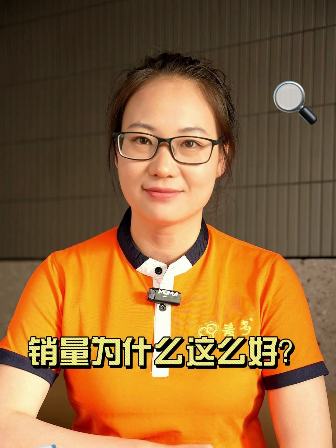 麦多馅饼销量为什么这么好?