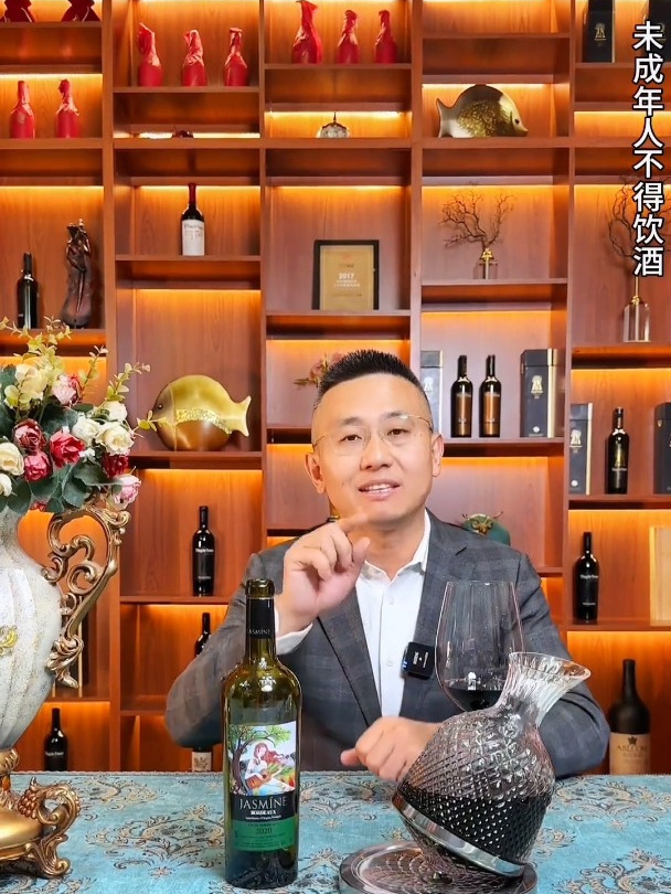 高性价比优选葡萄酒!法国茉莉花波尔多干红葡萄酒!