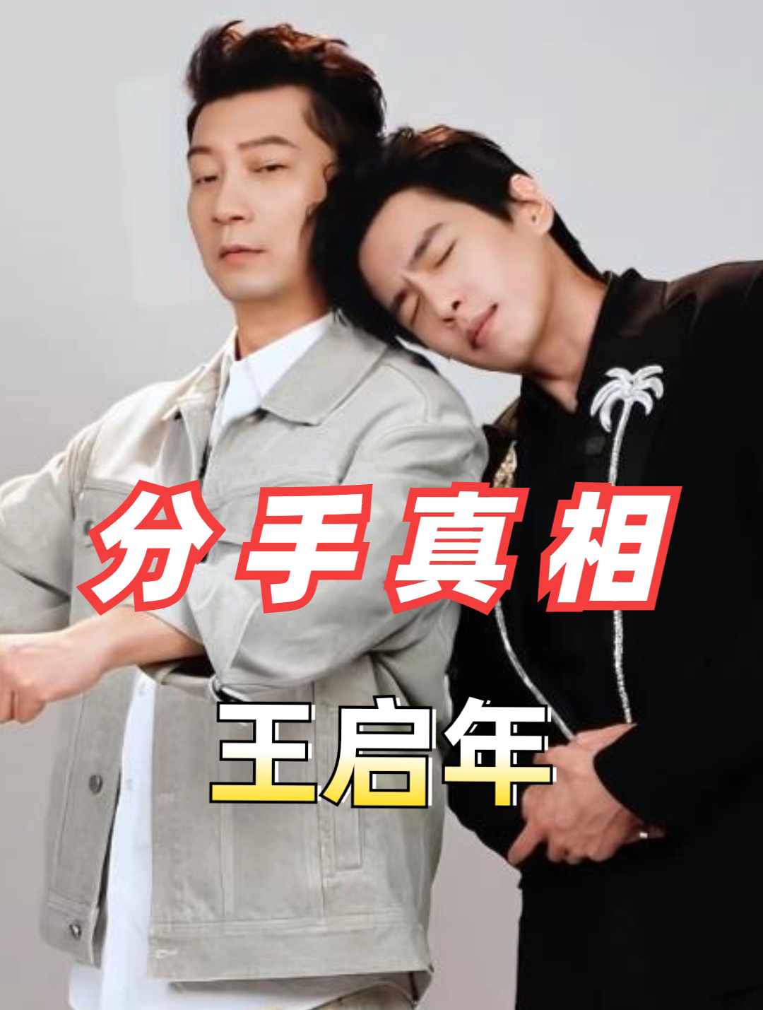 分手20年后,田雨说出和汤唯的分手原因,不止是观念不和这么简单